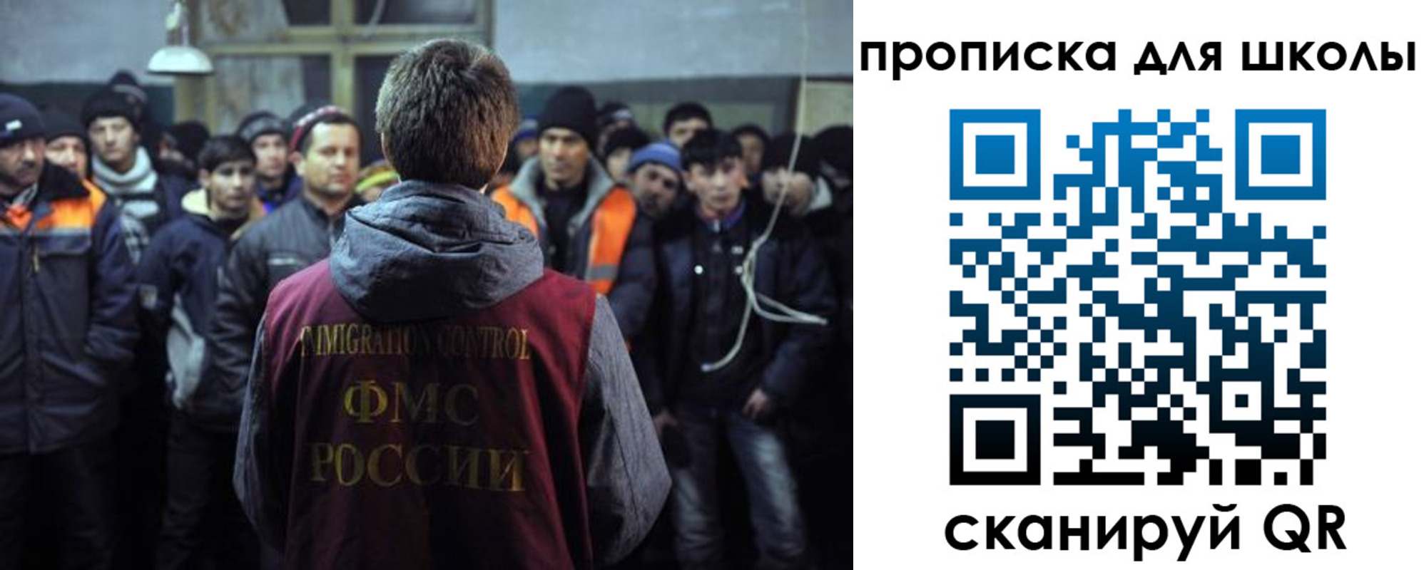прописка в квартире в Кызыле