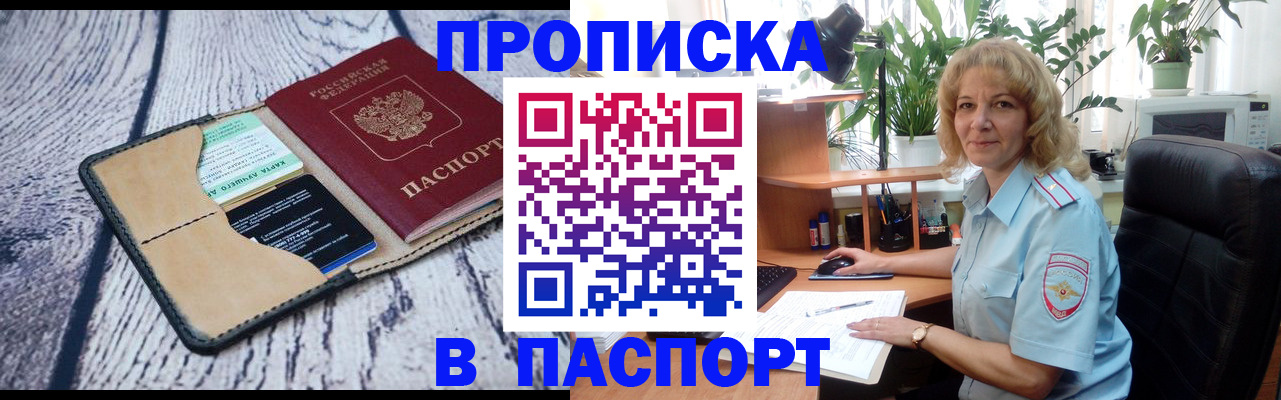 регистрация для дет. сада в Кызыле