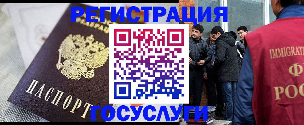 прописка от собственника в Кызыле