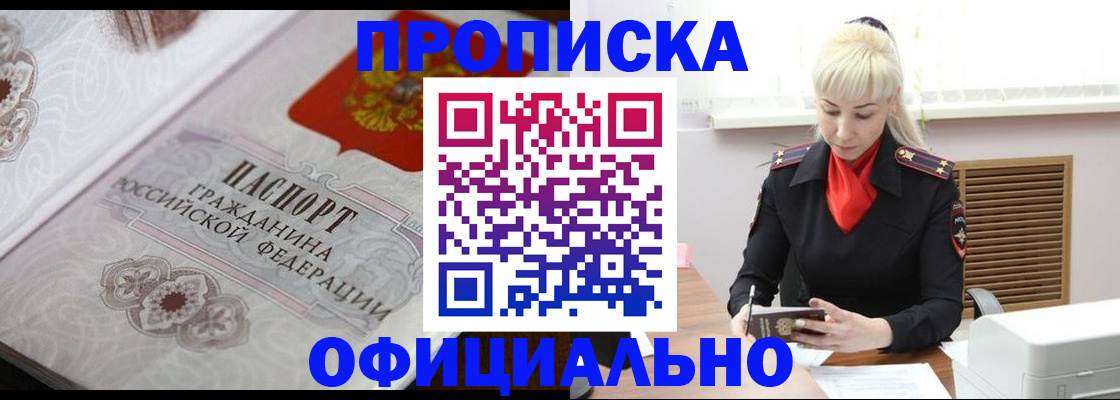 форма 3 в Кызыле